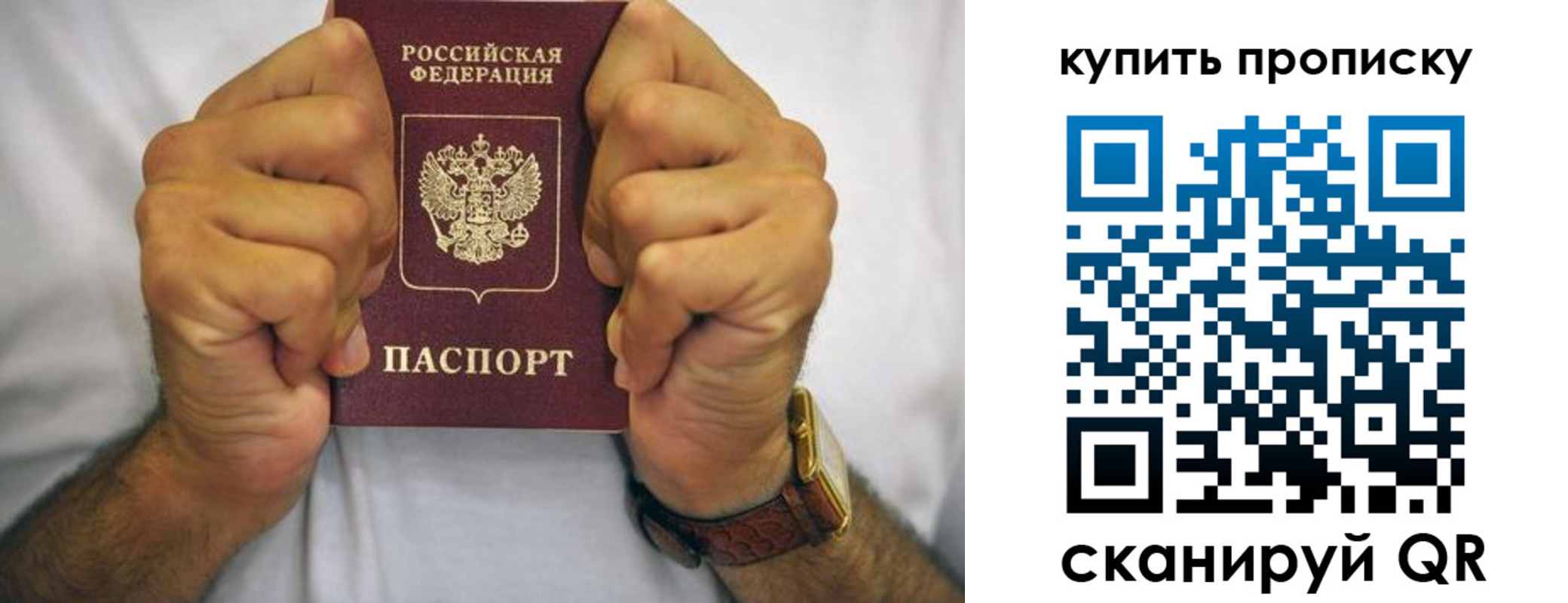 пропишу в квартире в Александровске-Сахалинском