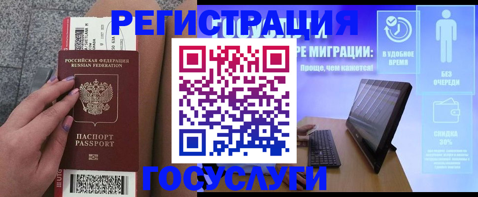 прописка для школы в Александровске-Сахалинском