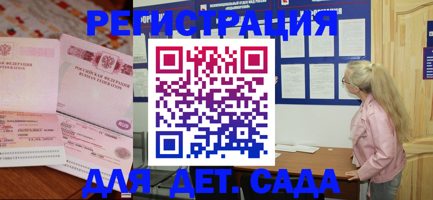 прописка законно в Александровске-Сахалинском