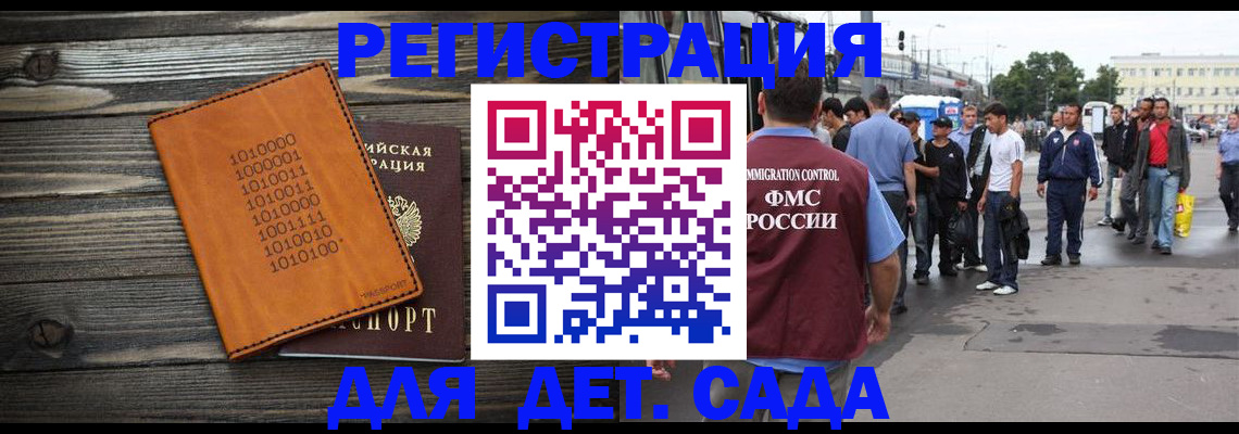 где прописаться в Александровске-Сахалинском